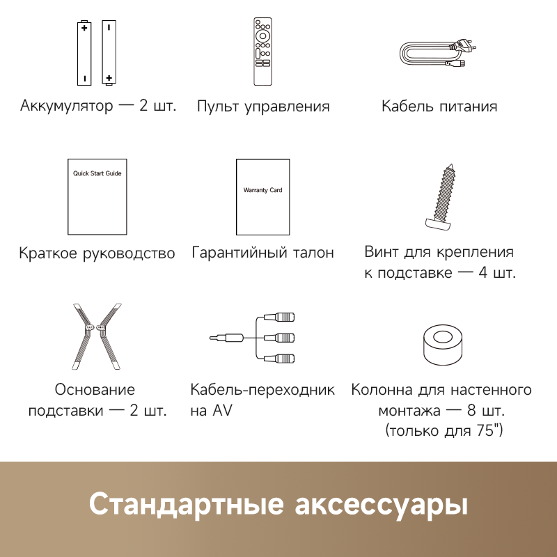 Телевизор Dreame Vivid 4K QLED TV Q100