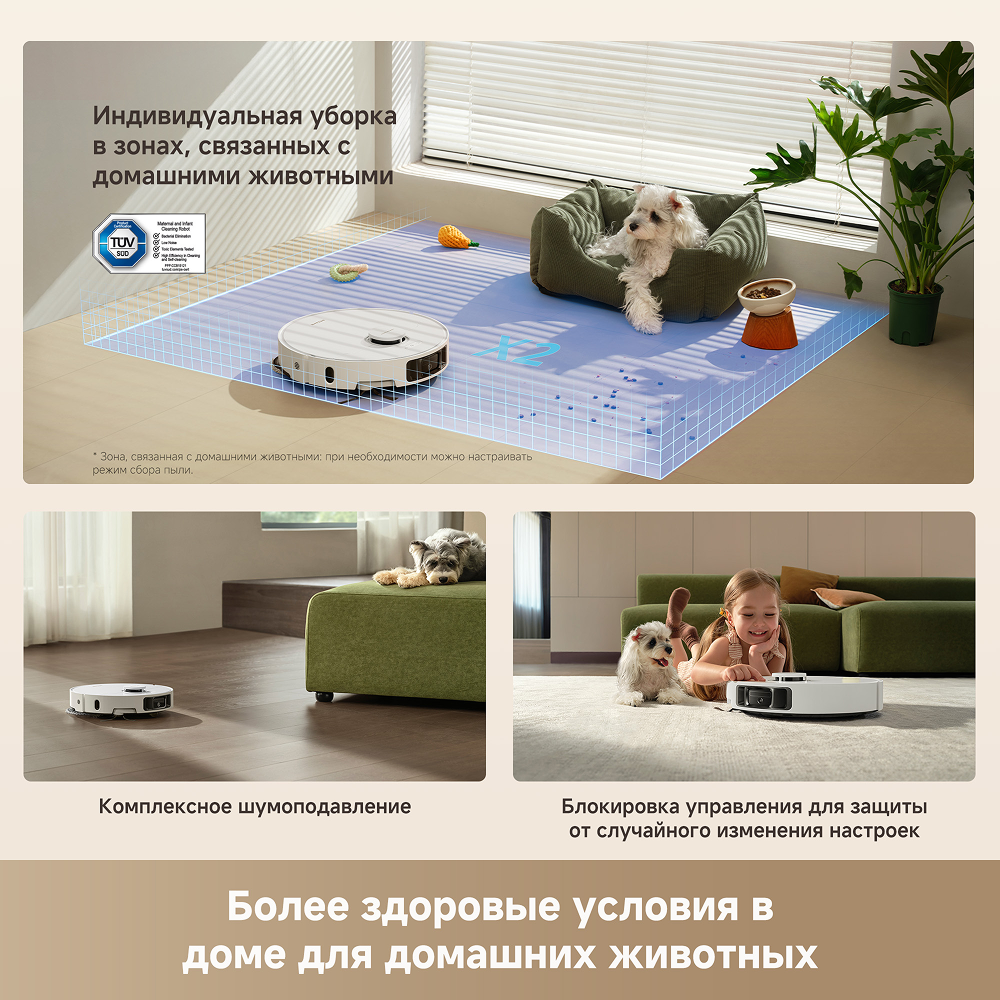 Робот-пылесос Dreame L50 Ultra CE White