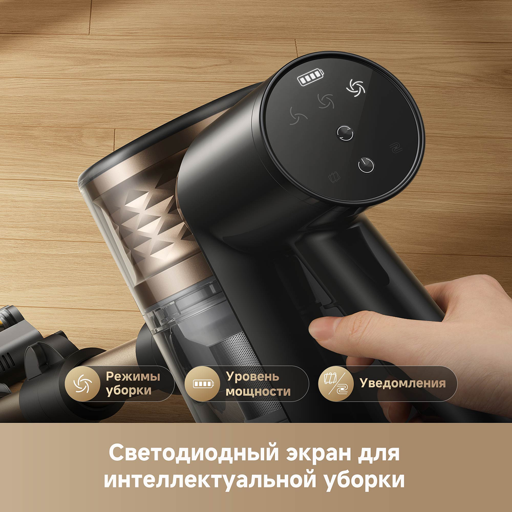 Беспроводной пылесос Dreame R10s Lite