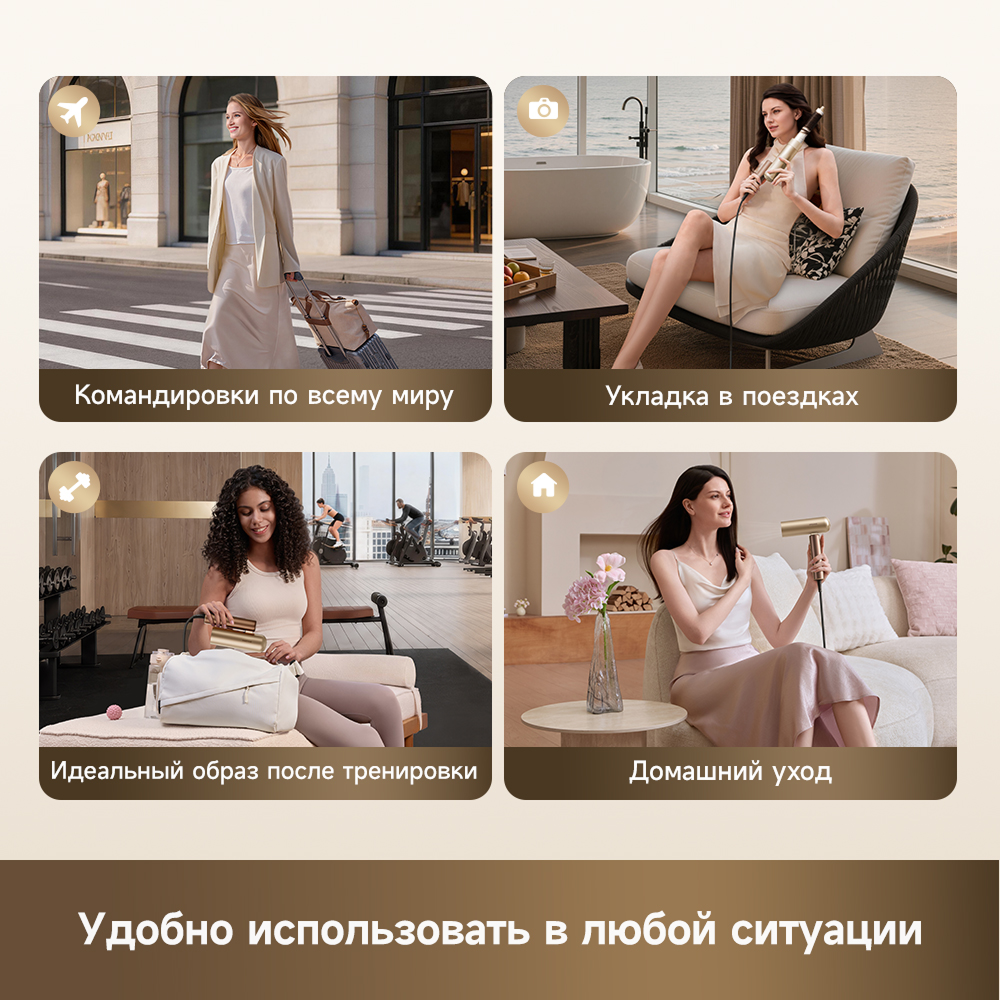 Фен Dreame Hairdryer Pocket Aura Gold