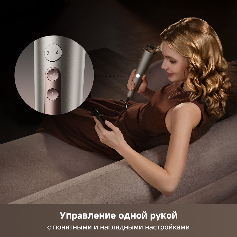 Автоматическая плойка для завивки волос Dreame Air-Auto