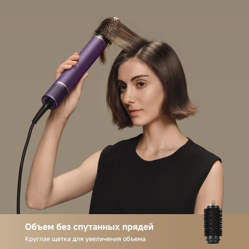 Стайлер Dreame AirStyle Pro Purple
