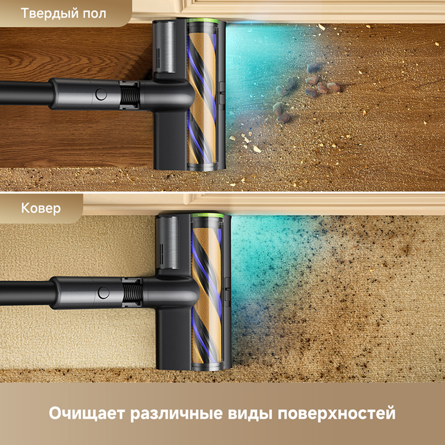 Беспроводной пылесос Dreame R20 Essential