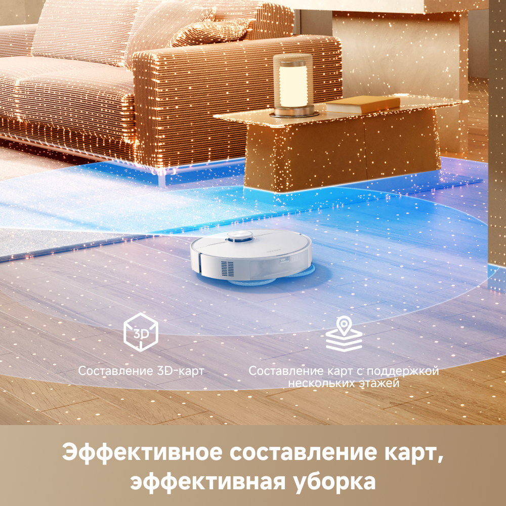 Робот-пылесос Dreame L50 White
