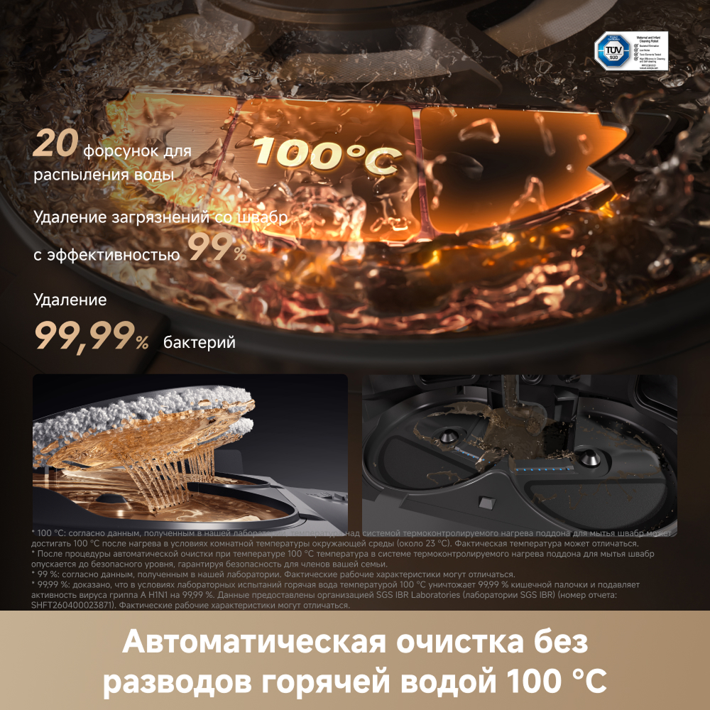 Робот-пылесос Dreame X60 Pro Ultra MatriX Black