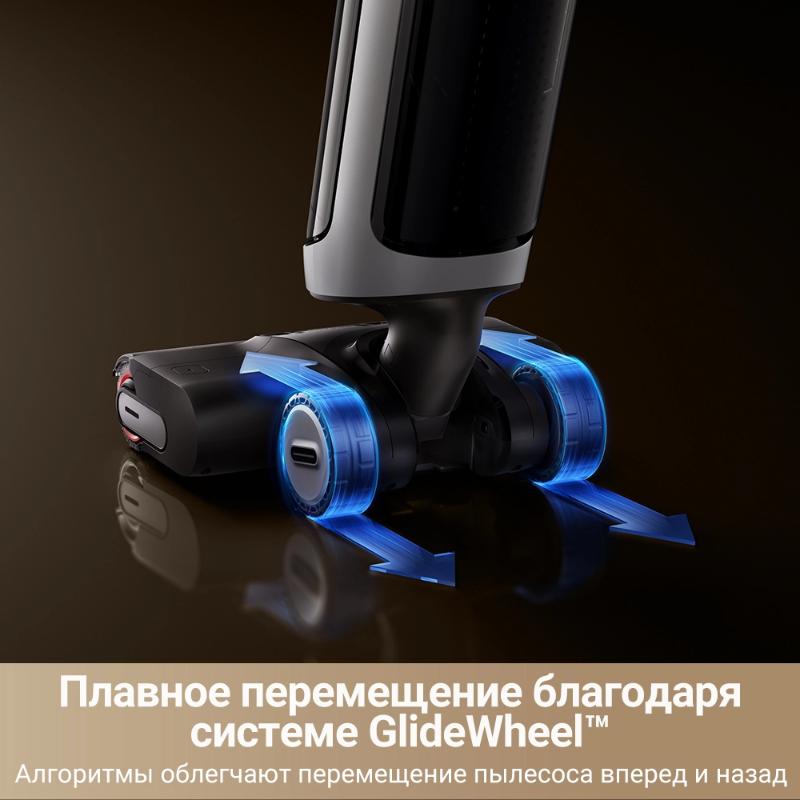 Моющий пылесос Dreame H14 Dual