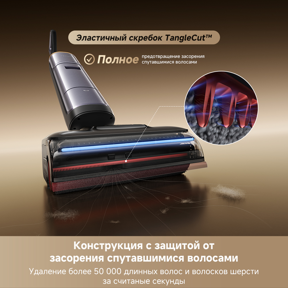Моющий пылесос Dreame H16 Pro Steam