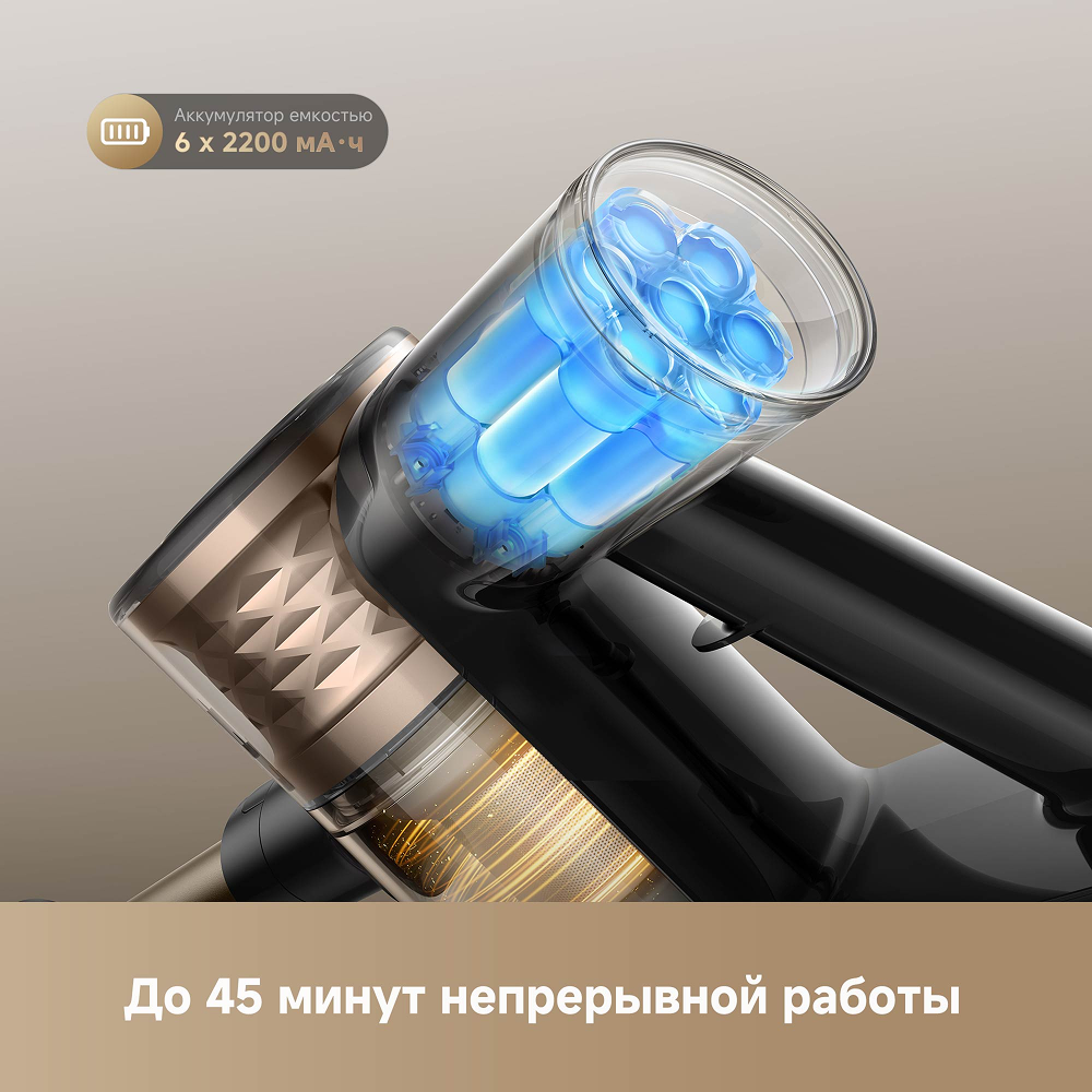 Беспроводной пылесос Dreame R10s Lite