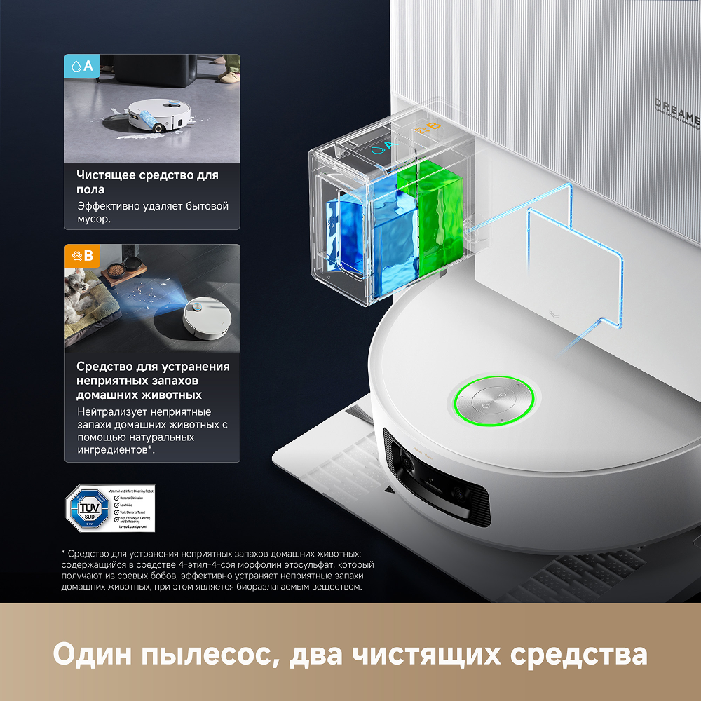Робот-пылесос Dreame Aqua10 Ultra Roller Complete White