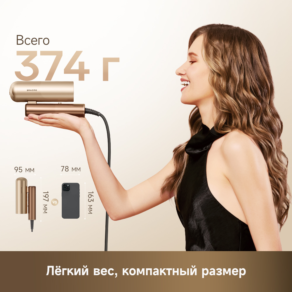 Фен Dreame Hairdryer Pocket Aura Gold