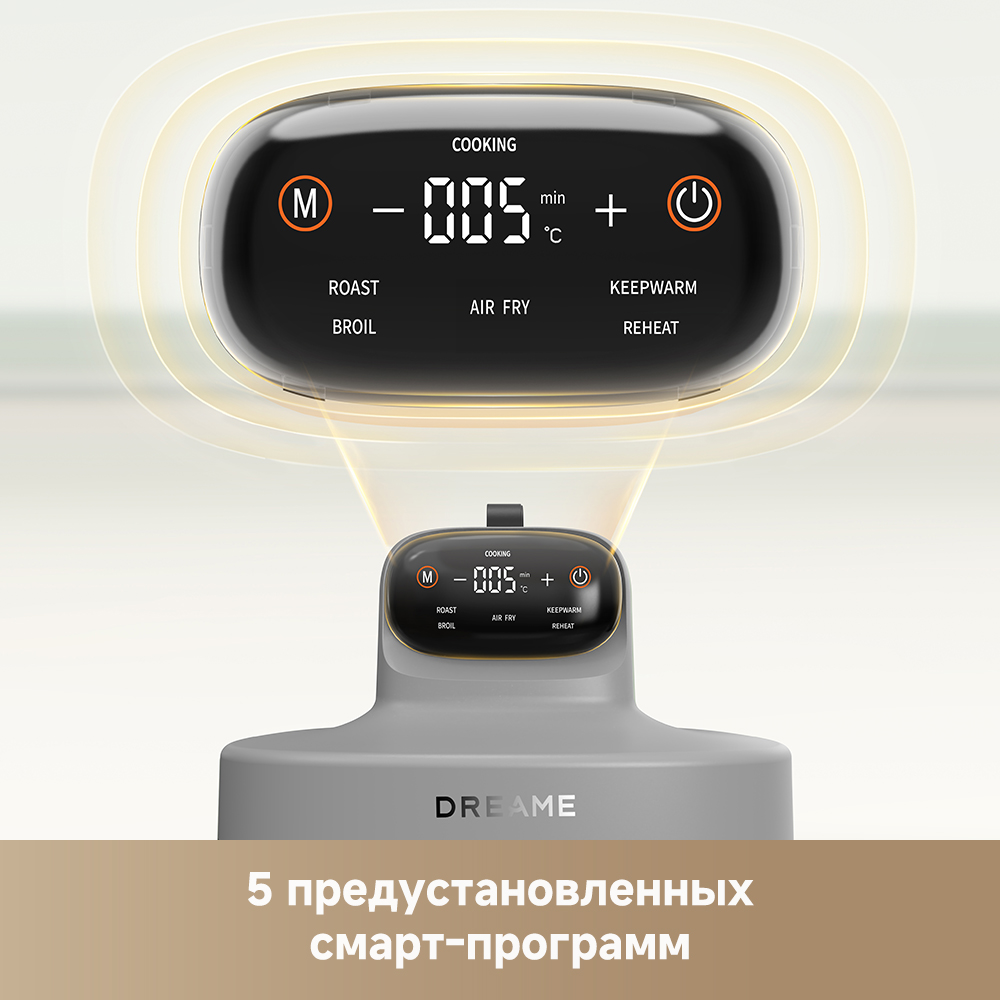 Аэрогриль (аэрофритюрница) Dreame Air Fryer PT60 Grey