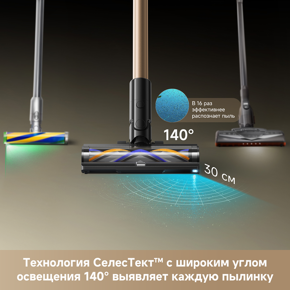 Беспроводной пылесос Dreame R20 CE