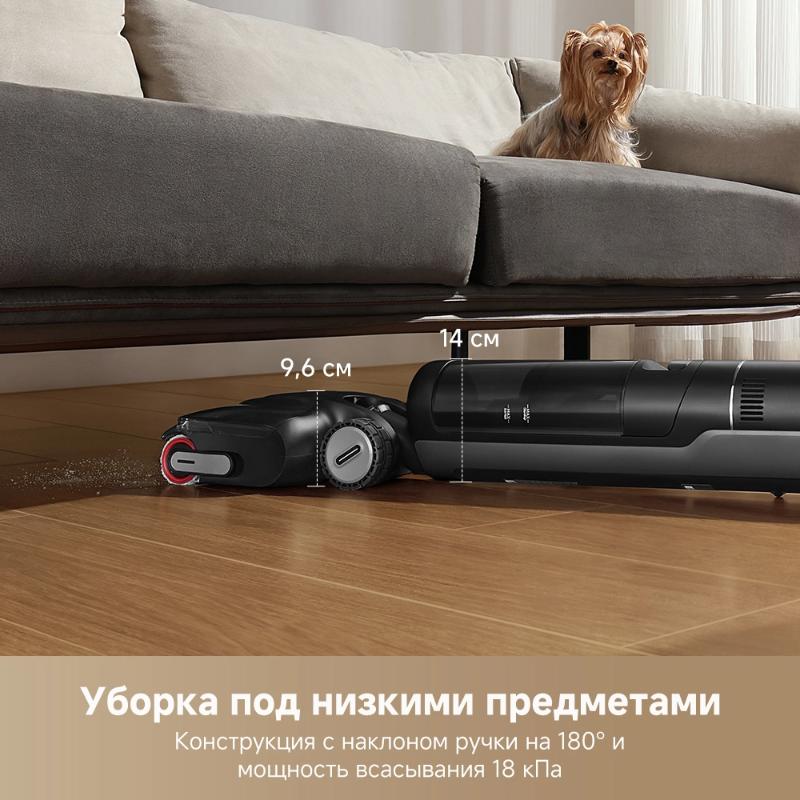 Моющий пылесос Dreame H12 FlexReach