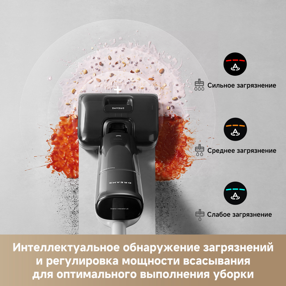 Моющий пылесос Dreame G12 Pro