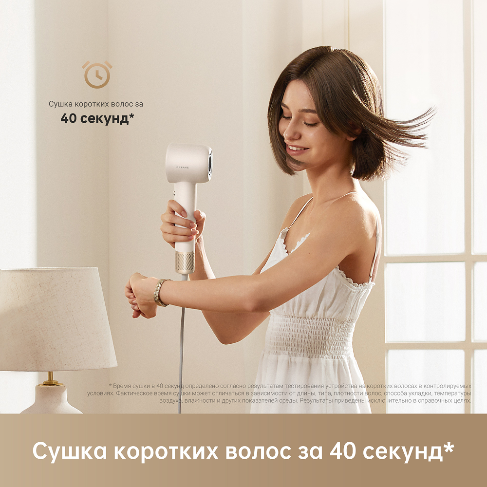 Фен Dreame Gleam Pro White