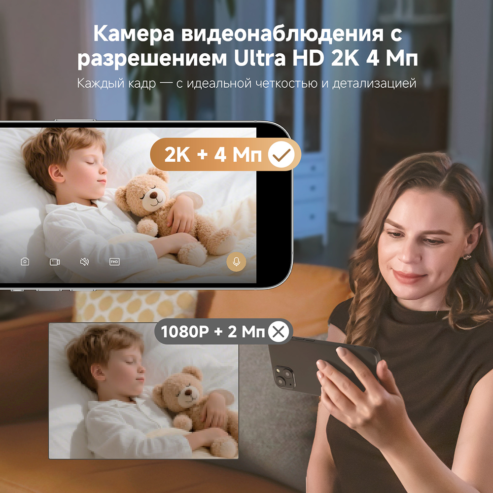 Камера видеонаблюдения Dreame NAVO Care 1 Incam White