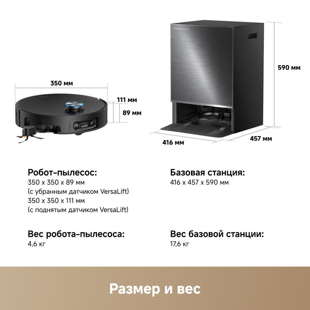 Робот-пылесос Dreame X60 Pro Ultra MatriX Black