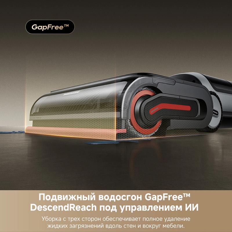 Моющий пылесос Dreame H15 Pro Heat
