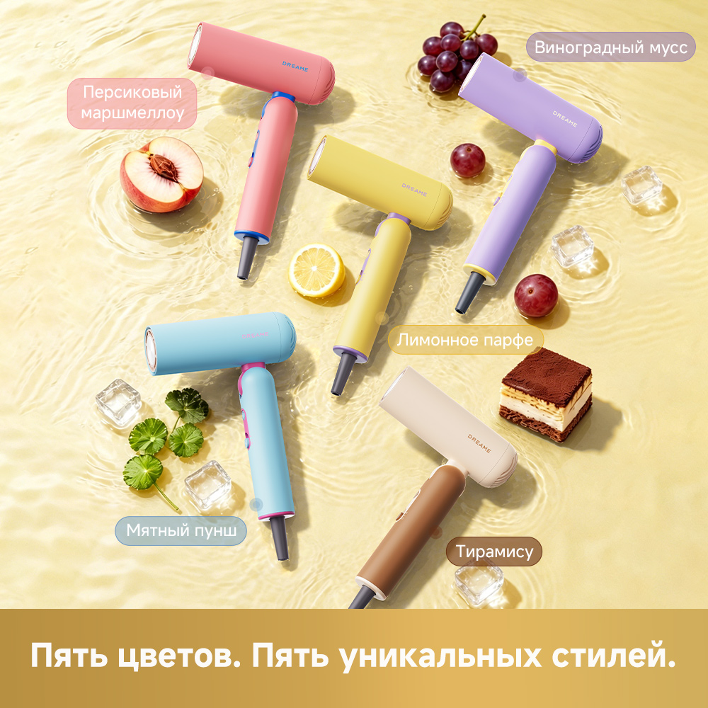 Фен Dreame Hairdryer Pocket Cake Lemon