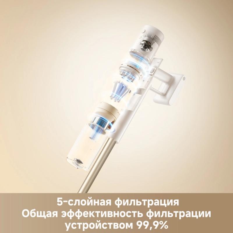 Беспроводной пылесос Dreame R10s Essential