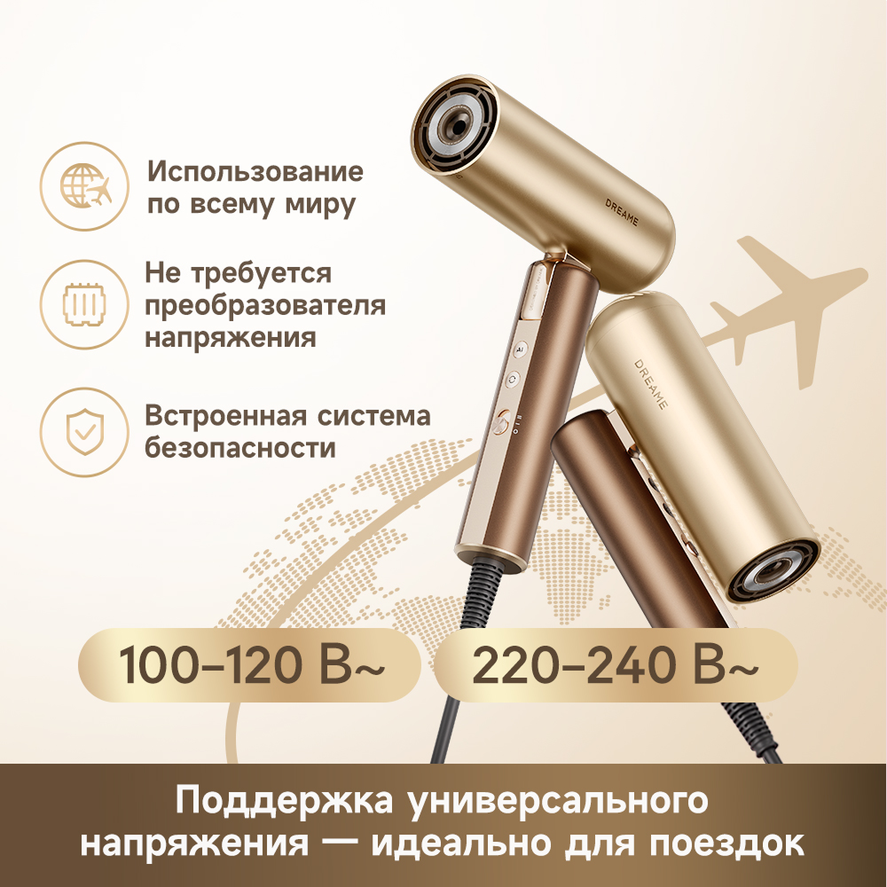 Фен Dreame Hairdryer Pocket Aura Gold