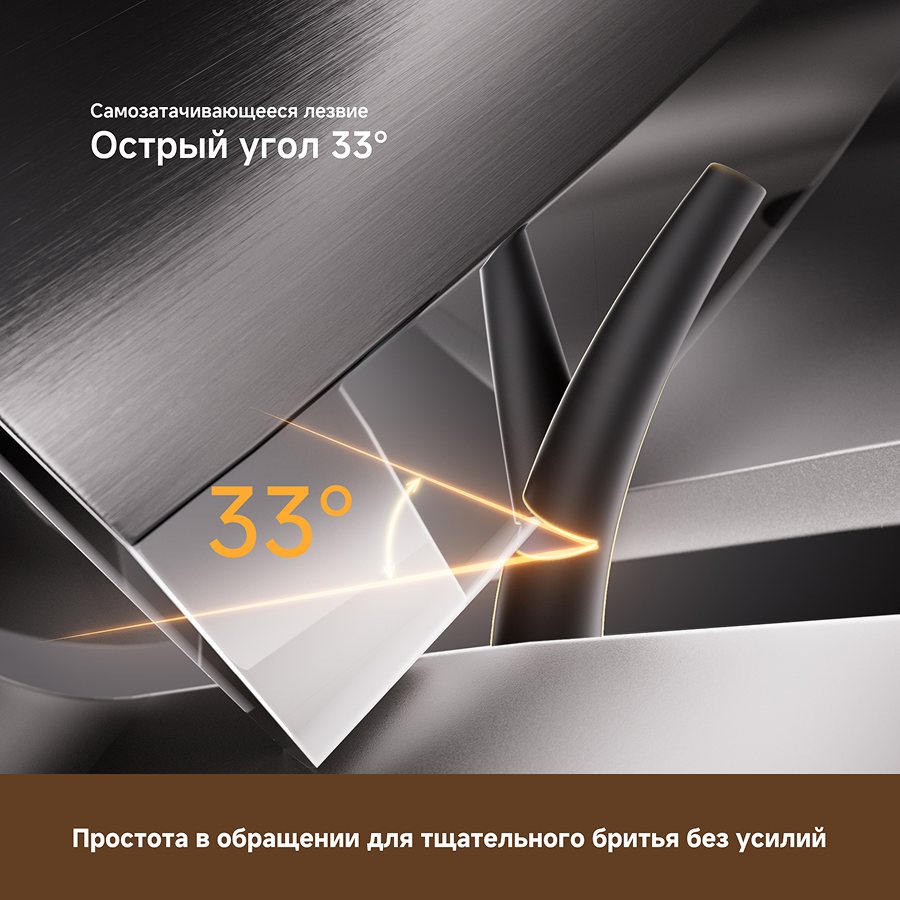 Бритва Dreame S7 Shaver Black