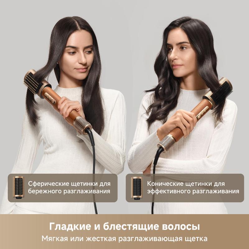 Стайлер Dreame AirStyle Pro Gold Titanium