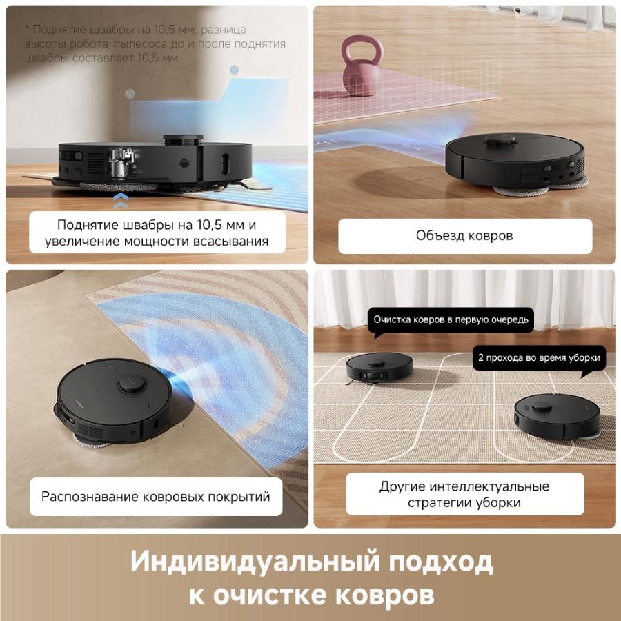 Робот-пылесос Dreame L40 Ultra AE Black