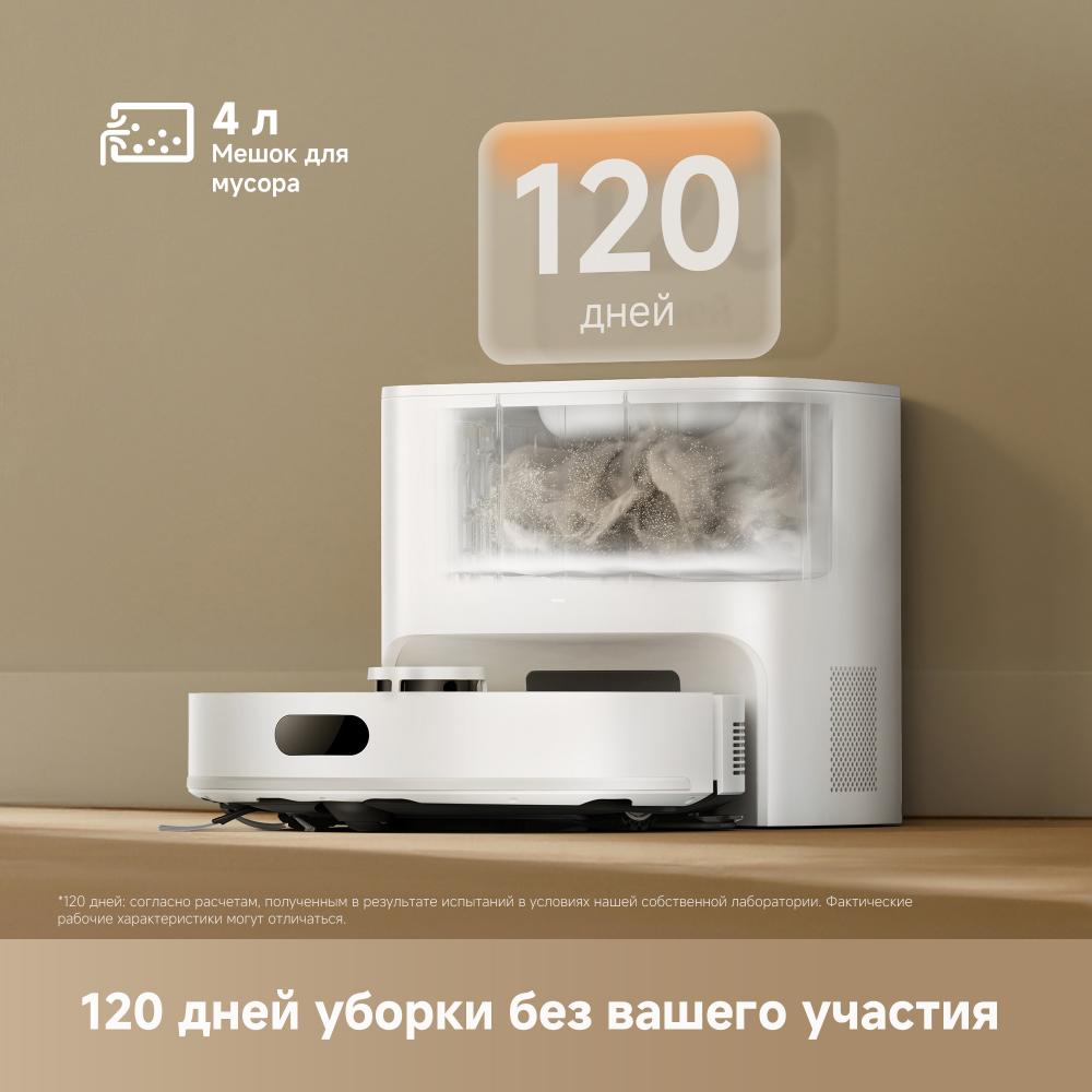 Робот-пылесос Dreame F21 Plus White