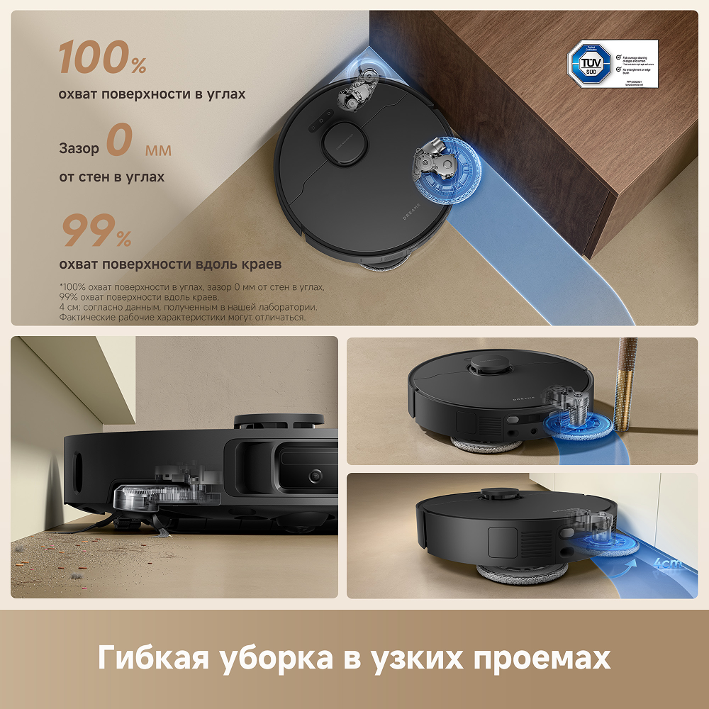 Робот-пылесос Dreame L50 Ultra CE Black