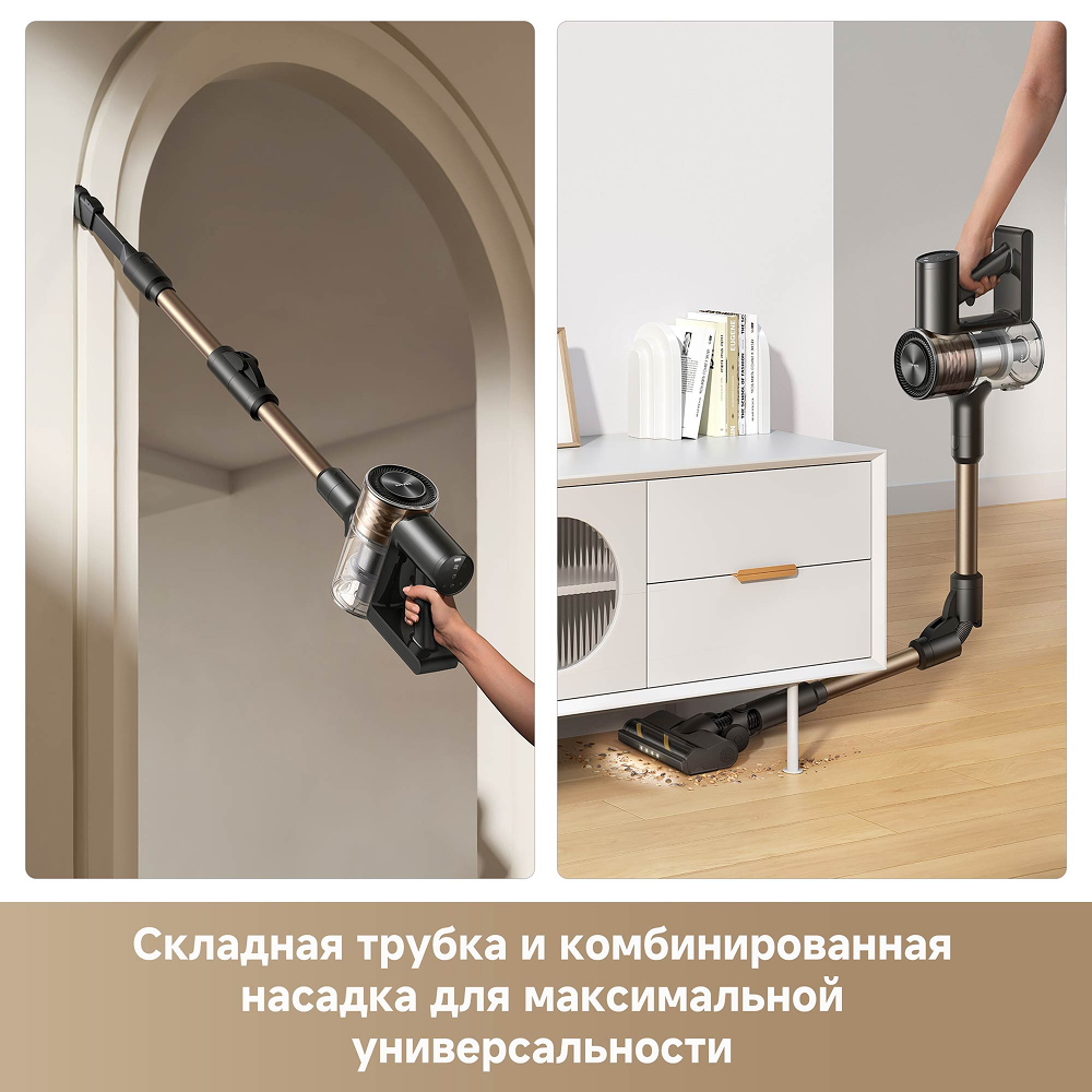 Беспроводной пылесос Dreame R10s Lite