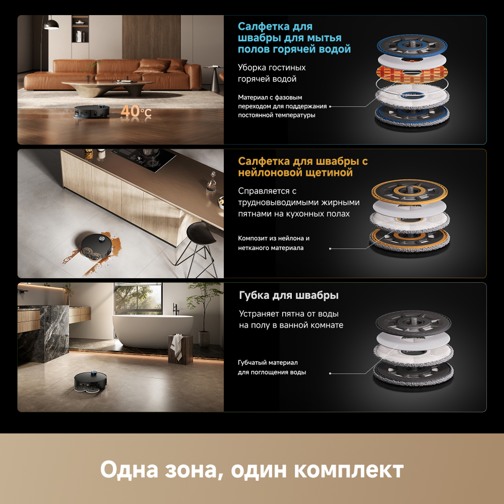 Робот-пылесос Dreame X60 Pro Ultra MatriX Black