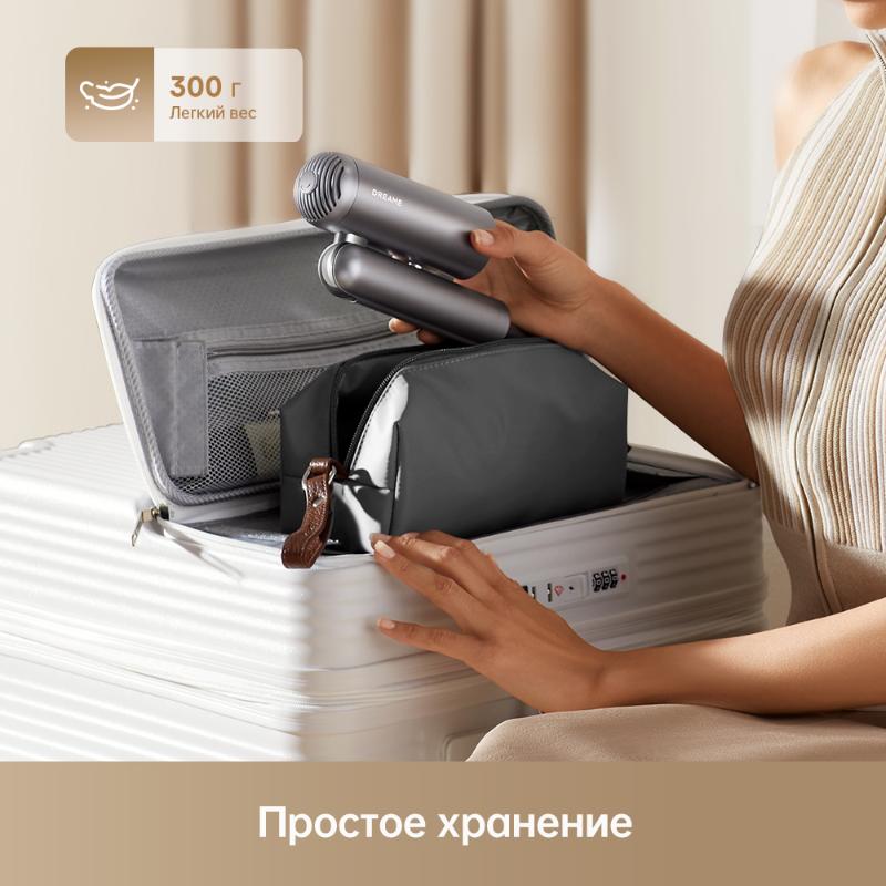 Фен Dreame Hairdryer Pocket High-speed Titanium Gold