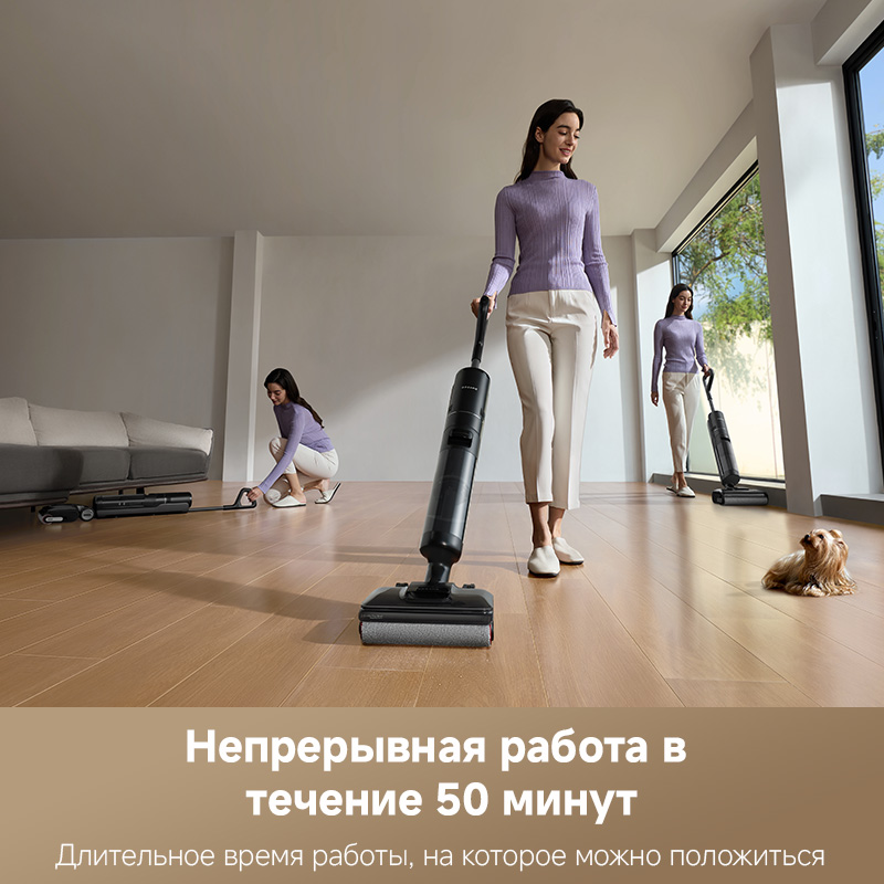 Моющий пылесос Dreame H12 Pro Flex Reach