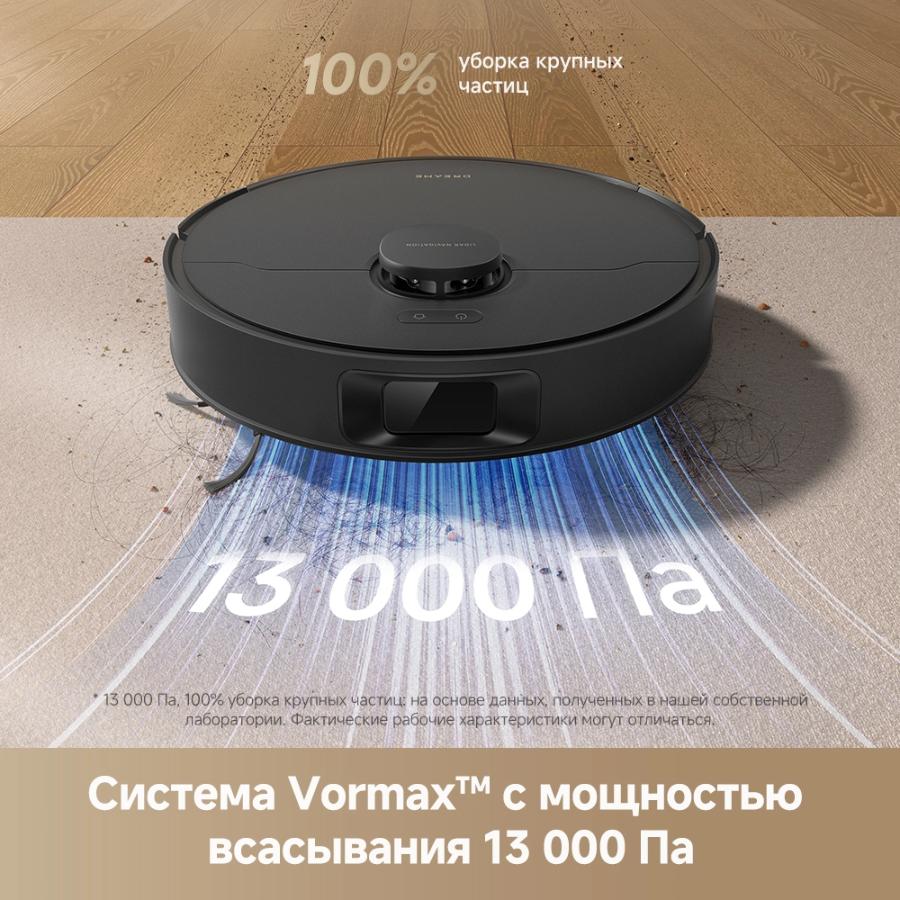 Робот-пылесос Dreame D20 Black