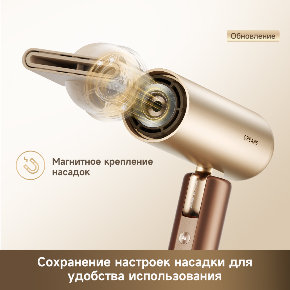 Фен Dreame Hairdryer Pocket Aura Gold