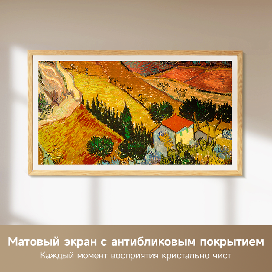 Телевизор Dreame AuraFrame QLED 4K TV Q100F