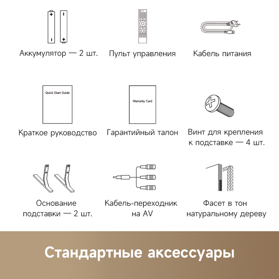 Телевизор Dreame AuraFrame QLED 4K TV Q100F