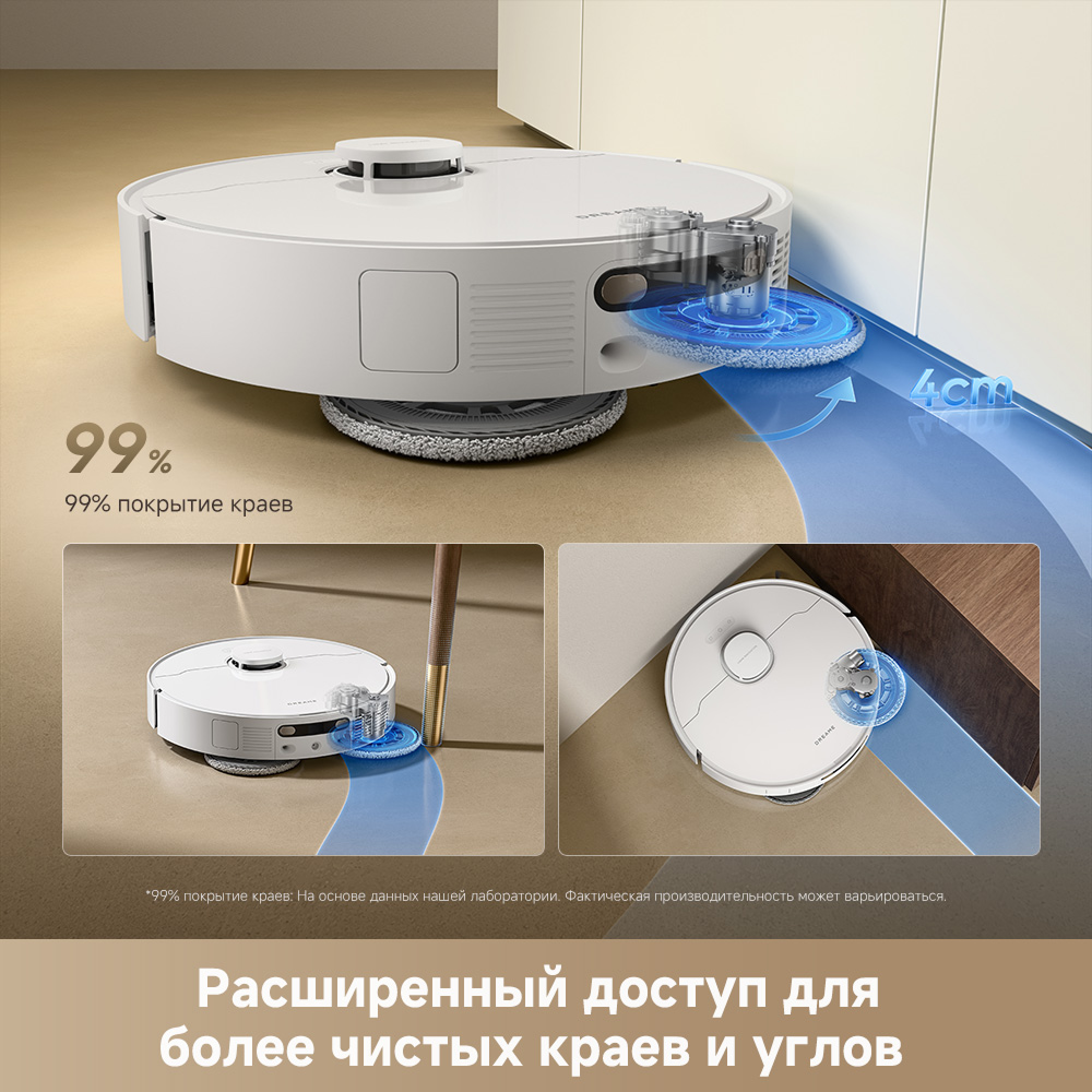 Робот-пылесос Dreame D30 Ultra White