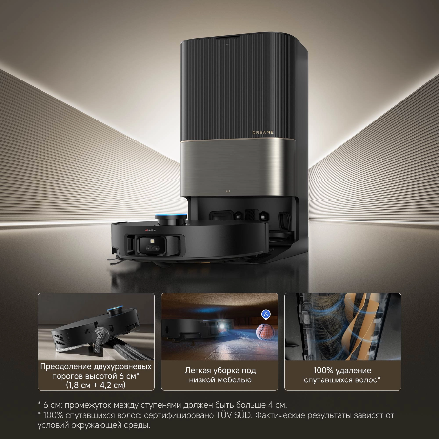 Робот-пылесос Dreame X50 Ultra Complete Black