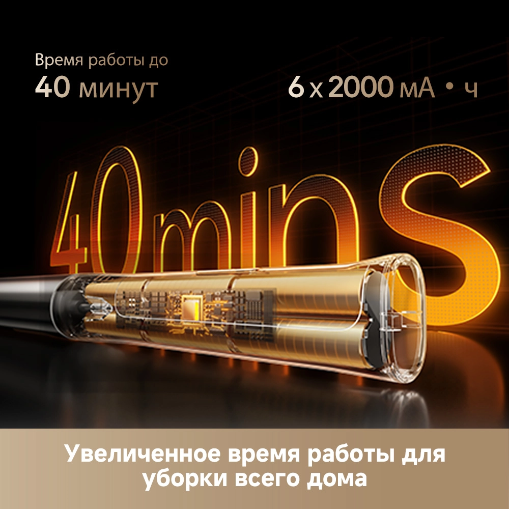 Беспроводной пылесос Dreame Air Station