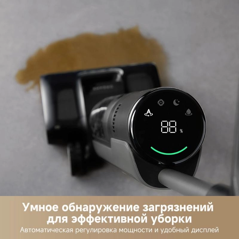 Моющий пылесос Dreame H12 FlexReach