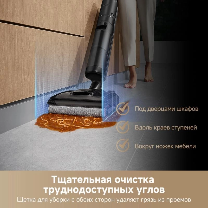 Моющий пылесос Dreame H12 FlexReach