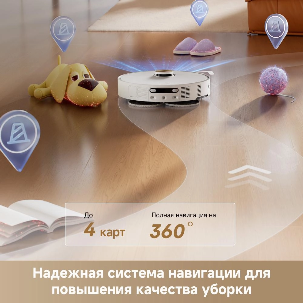 Робот-пылесос Dreame L60 Ultra AE White