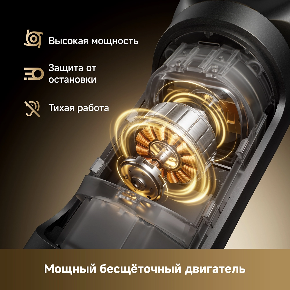 Электробритва Dreame S9 Pro Shaver Black