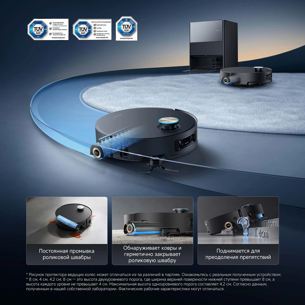 Робот-пылесос Dreame Aqua10 Ultra Roller Complete Black