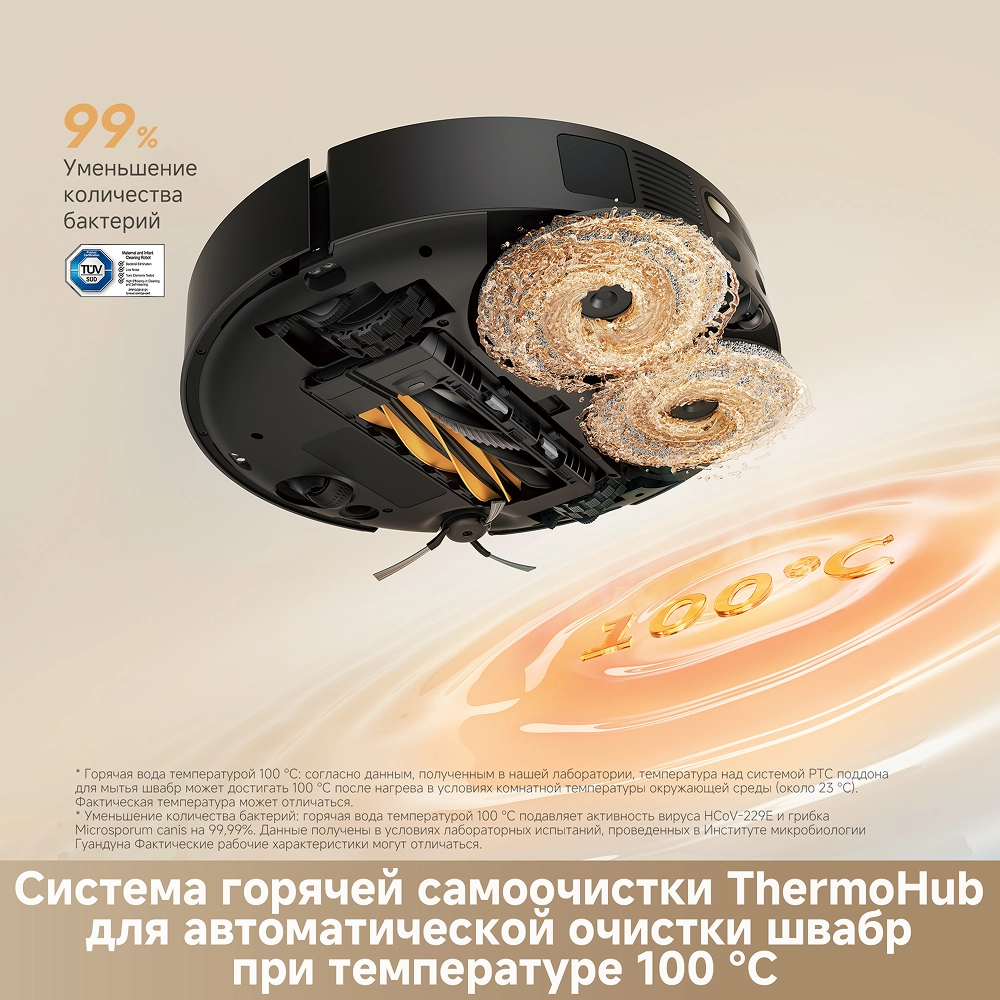 Робот-пылесос Dreame L50s Pro Ultra Black