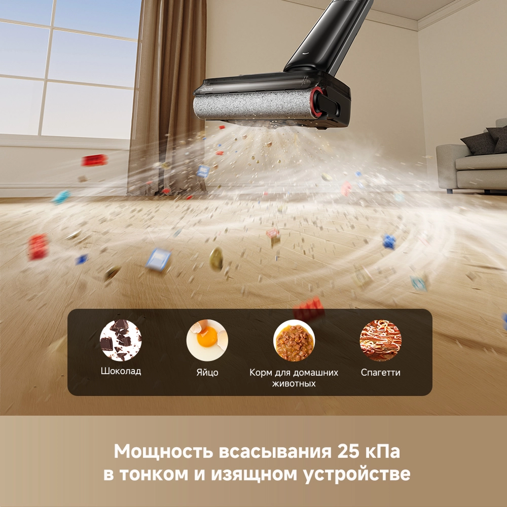 Моющий пылесос Dreame G12