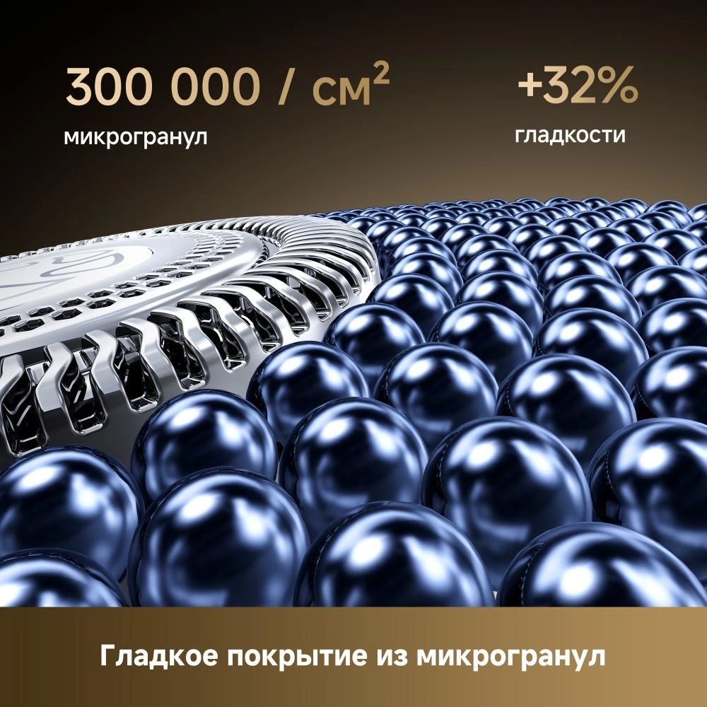 Бритва Dreame S9 Shaver Black