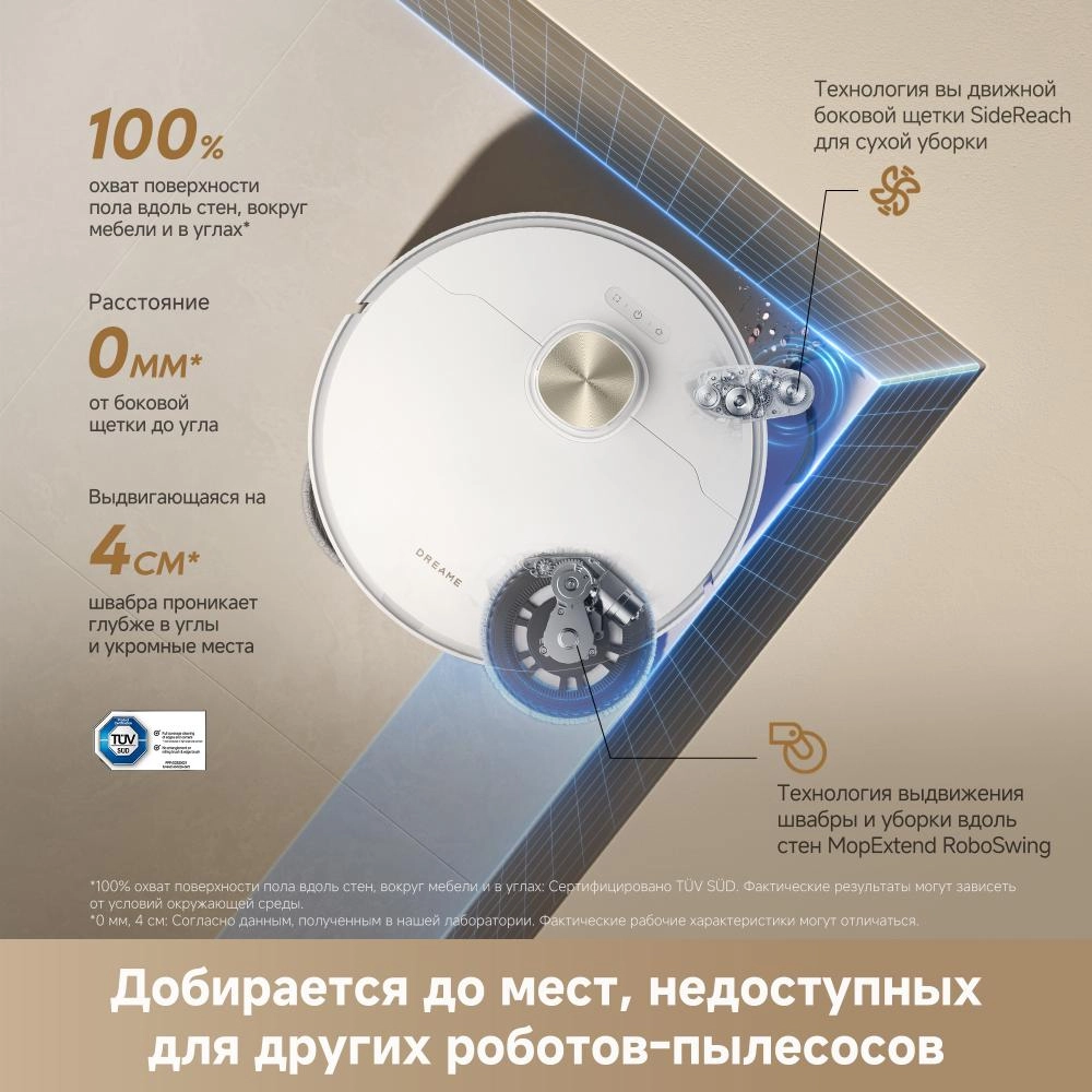 Робот-пылесос Dreame L60 Ultra AE White